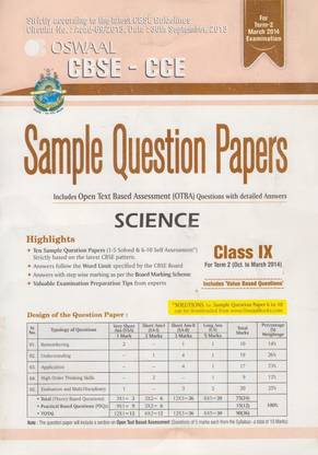 CBSE - CCE Science : Sample Question Papers - Term 2 Oct. to March 2014 (Class 9)  - Sample Question Papers - Term 2 Oct. to March 2014 (Class 9)