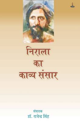 Nirala Ka Kavya Sansar