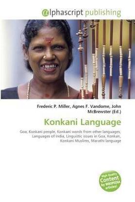 Konkani Language