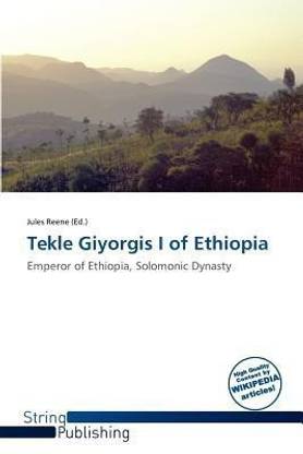 Tekle Giyorgis I of Ethiopia