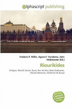 Riourikides