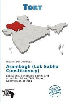 Arambagh (Lok Sabha Constituency)