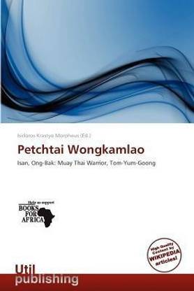 Petchtai Wongkamlao