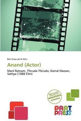 Anand (Actor)