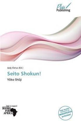 Seito Shokun!