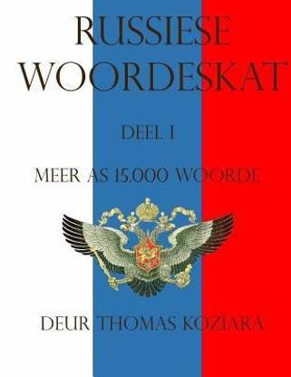 Russiese Woordeskat