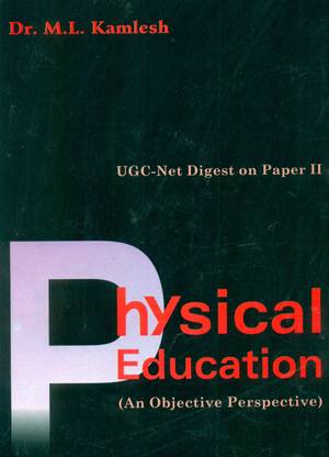 Physical Education (An Objective Perspective)
