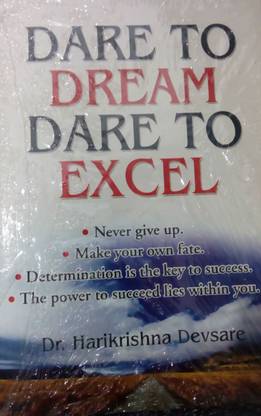 Dare to Dream Dare to Excel