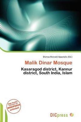Malik Dinar Mosque