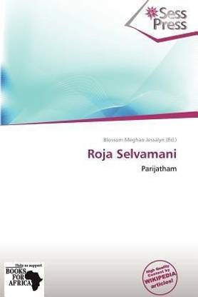 Roja Selvamani