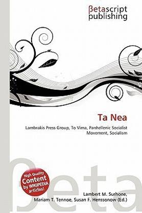 Ta NEA
