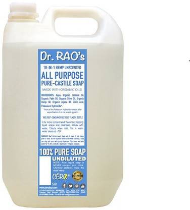 CERO Unscented all Purpose Pure Castile Soap, Perfect for DIY Projects (5 Lit.) Liquid Detergent