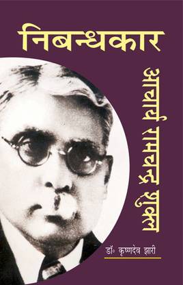 Lambi Kahaniyan