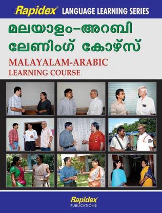 Rapidex Malayalam-Arabic Learning Course