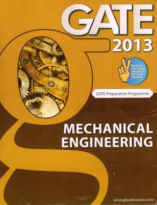GATE 2013