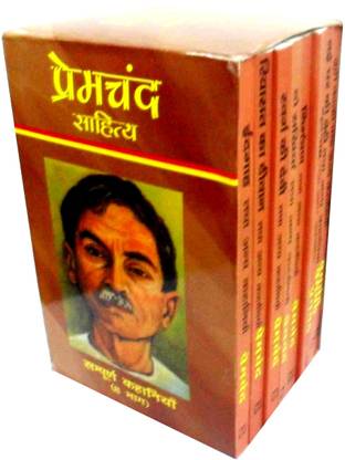 Complete Set of Mansarovar