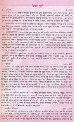 Lucent's Samanya Gyan