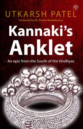 Kannakis Anklet :