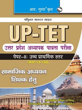 Up-Tetpaper-II Upper Primary Level for Social Studies Teachers Guide