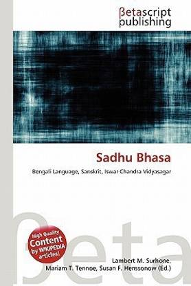 Sadhu Bhasa