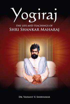Yogiraj  - The Life and Teachings of Shri Shankar Maharaj