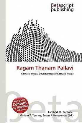 Ragam Thanam Pallavi