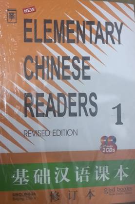 Elementry Chinese Readers 1