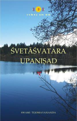 Svetasvatara Upanishad