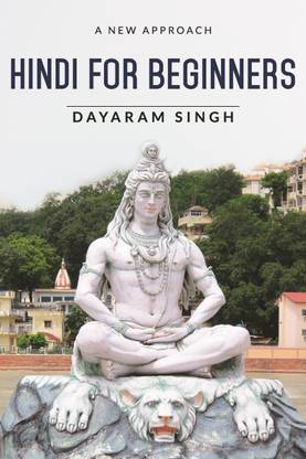 Hindi for Beginners