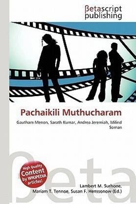 Pachaikili Muthucharam