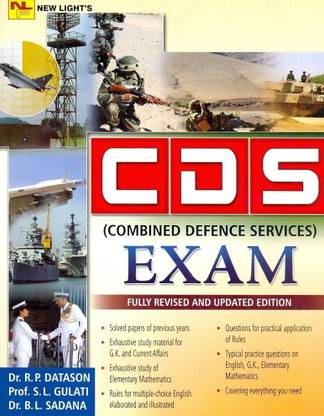 Cds Exam Guide