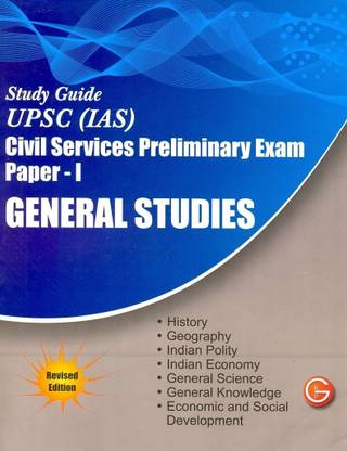Guide to Upsc (IAS) Civil Services Preliminary Exam 4 Edition