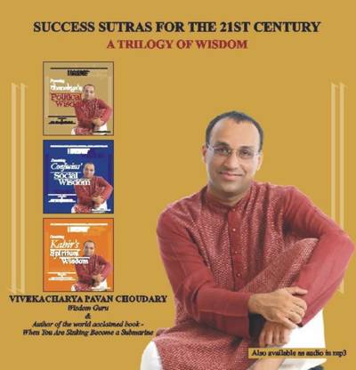 Success Sutras for the 21st Century