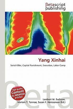 Yang Xinhai