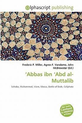 Abbas Ibn 'Abd Al-Muttalib