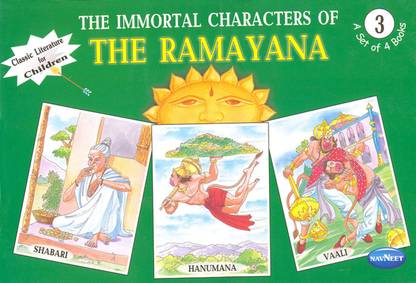 Ramayan 3,the