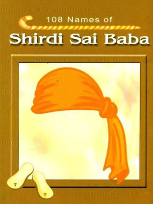 108 Names of Shirdi Sai Baba