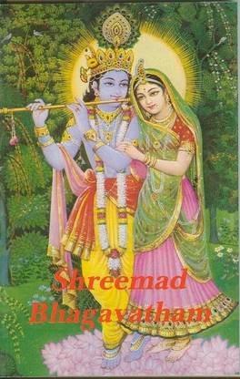 Shreemad Bhagavatham