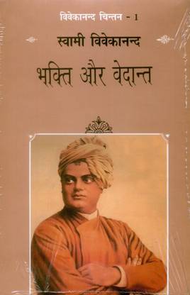 Bhishm Sahani Vyakti Aur Rachna