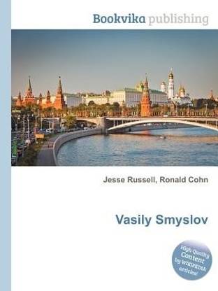 Vasily Smyslov