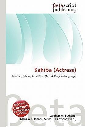 Sahiba (Actress)