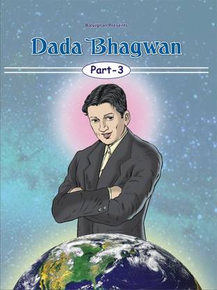 Dada Bhagwan: Part - 3