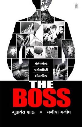The Boss