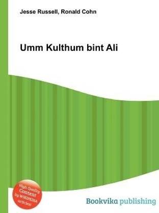 Umm Kulthum Bint Ali