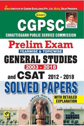 "  kiran’s   Cgpsc  ( Chhattisgarh Public Service Commission ) Prelim Exam ( Yearwise & Topicwise )   General Studies (2003-2018) & Csat (2012-2018) Solved Papers (With Detailed Explanation) - English "