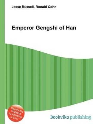 Emperor Gengshi of Han