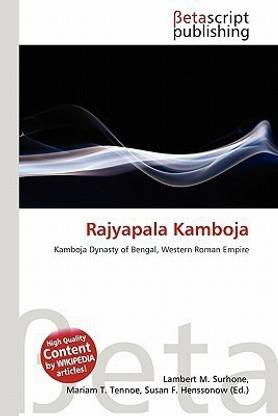 Rajyapala Kamboja