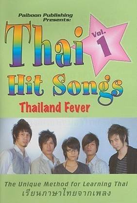 Thai Hit Songs: Learning Thai Through Music v. 1