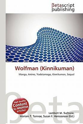Wolfman (Kinnikuman)