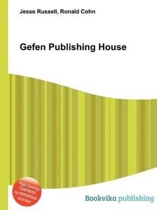 Gefen Publishing House
